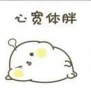 小情绪fxv