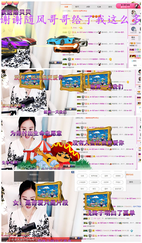 唯爱🌺小艾的图片