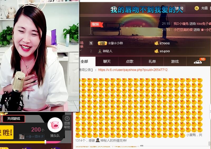 ☆缘☆酒妹的图片