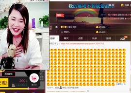 ☆缘☆酒妹主播照片