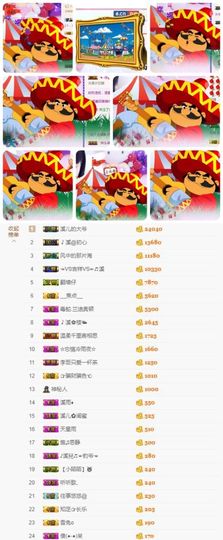 🎵小邓丽君🌺溪儿主播照片