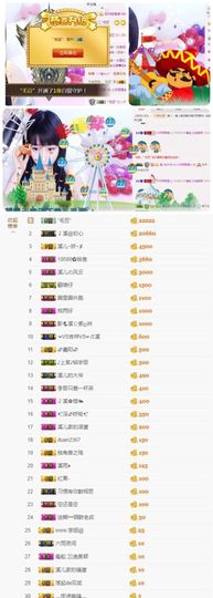 🎵小邓丽君🌺溪儿主播照片