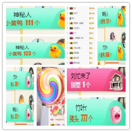 优雅的歌声主播照片