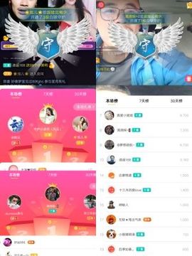 超娃黔西南万峰湖主播照片