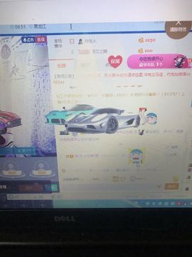 丹从心开始求老板主播照片