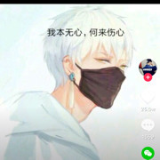黑蛋666