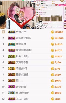 江湖再见，退主播照片