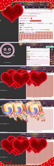 58426685主播照片