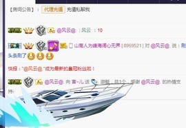言~儿太难了主播照片