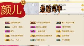 漕帮_柯爷主播照片