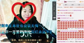 ℒℴvℯ玲妹妹♪♪主播照片