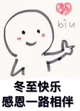 笑颜休息主播照片