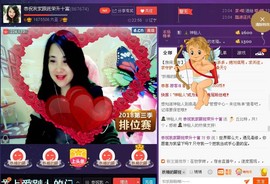 ★★★安琪★★★主播照片