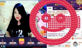 ★★★安琪★★★主播照片