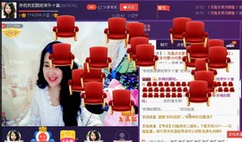 ★★★安琪★★★主播照片