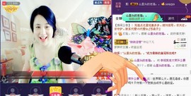 ★★★安琪★★★主播照片