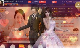 ★★★安琪★★★主播照片