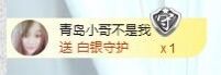 DH.小狐狸的主播照片