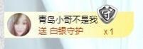 DH.小狐狸主播照片
