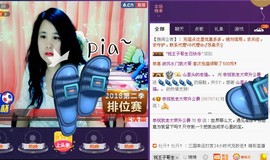 ★★★安琪★★★主播照片