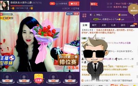 ★★★安琪★★★主播照片