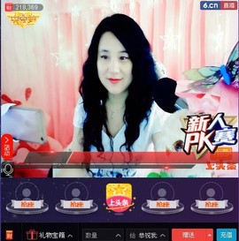 ★★★安琪★★★主播照片
