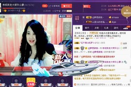 ★★★安琪★★★主播照片