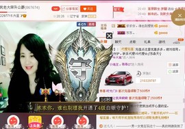 ★★★安琪★★★主播照片