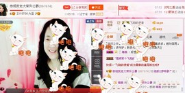 ★★★安琪★★★主播照片