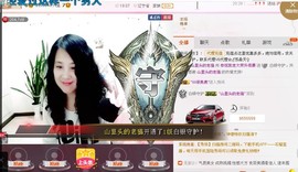 ★★★安琪★★★主播照片