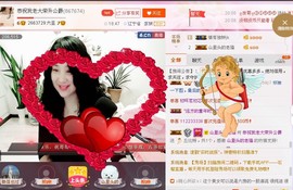 ★★★安琪★★★主播照片