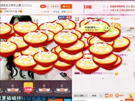 ★★★安琪★★★主播照片