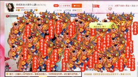 ★★★安琪★★★主播照片