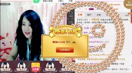 ★★★安琪★★★主播照片