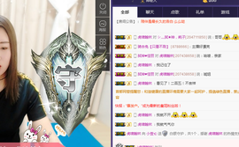 小九在这呢☜主播照片