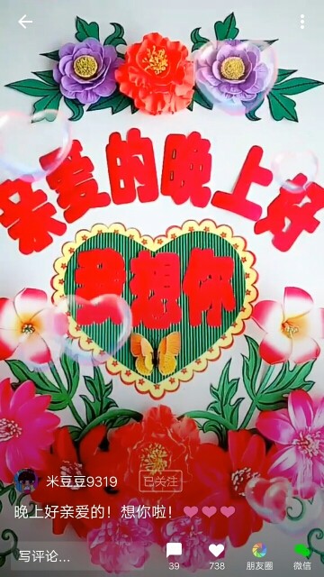 灰太狼$50的主播照片