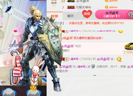 ╰❥闹等你ღ主播照片
