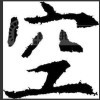 唯一的铁粉小跟班海报