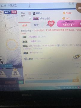 丹从心开始求老板主播照片