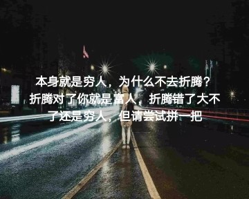 一天蓝了再海😂的主播照片