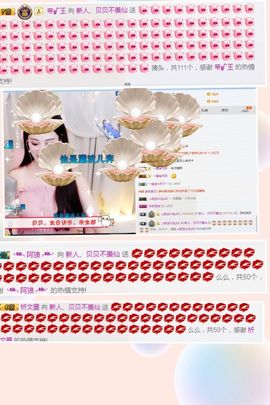 白公子退下了愿君安好主播照片
