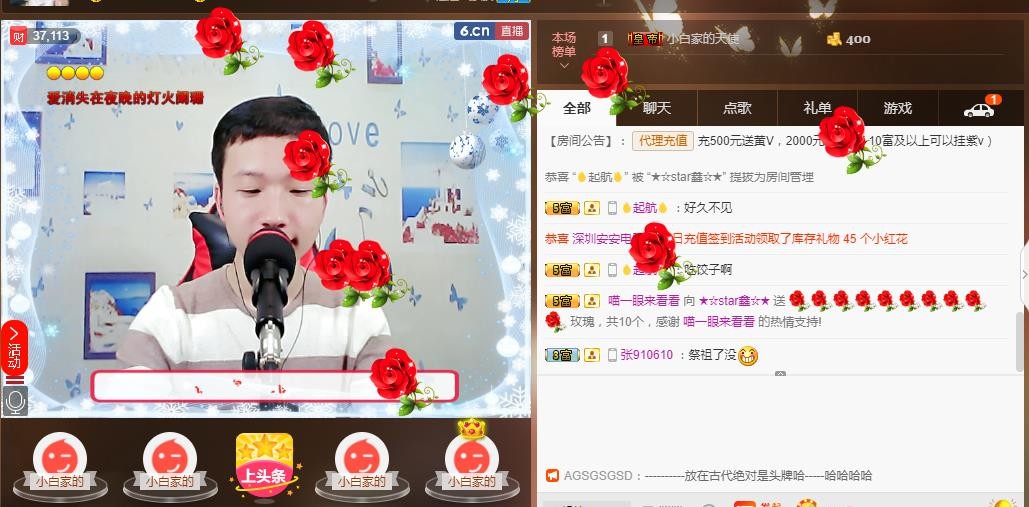 小鑫唱情歌的图片