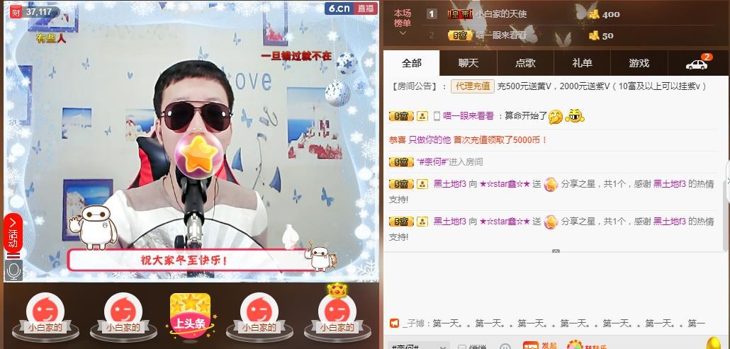 小鑫唱情歌的图片