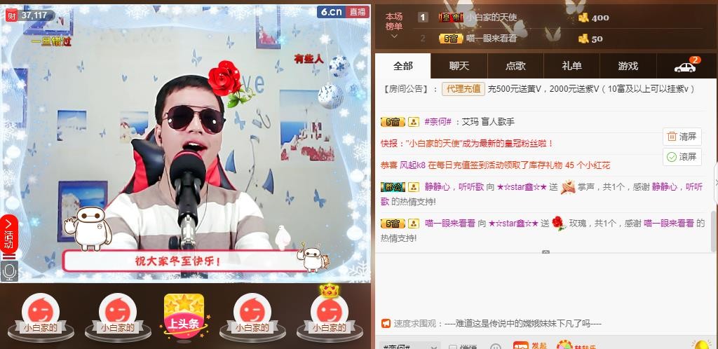 小鑫唱情歌的图片