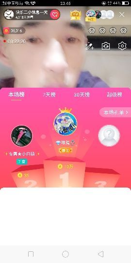 小魔鬼中的天使主播照片