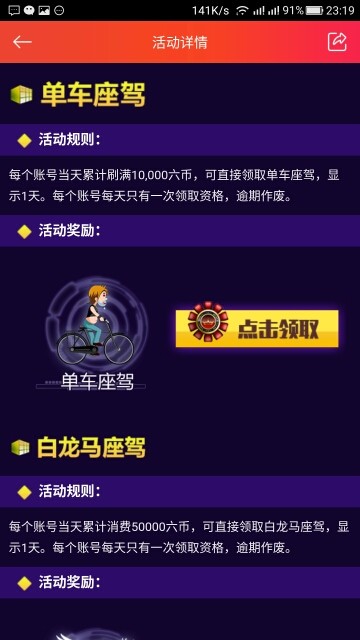 红爱💗谁能懂我心的图片