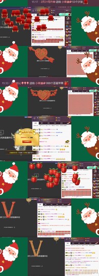 58426685主播照片