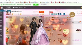 ♓馨❤❤懿♓主播照片