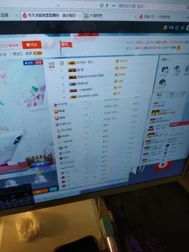 这不好起来了吗主播照片
