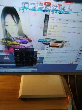 这不好起来了吗主播照片